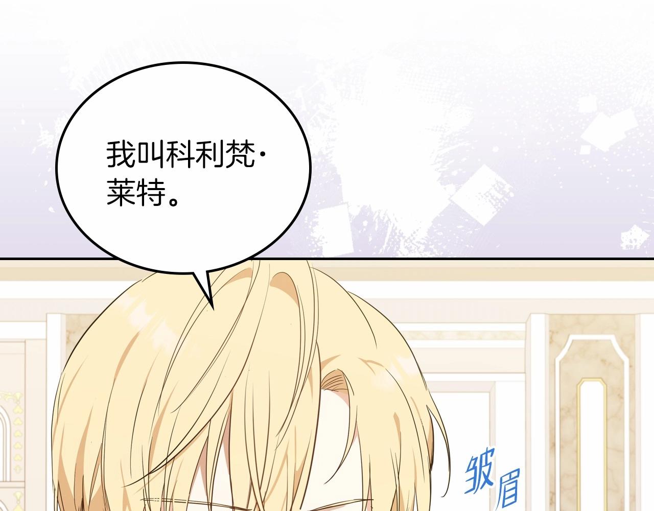 第80话 挥金如土的快乐152