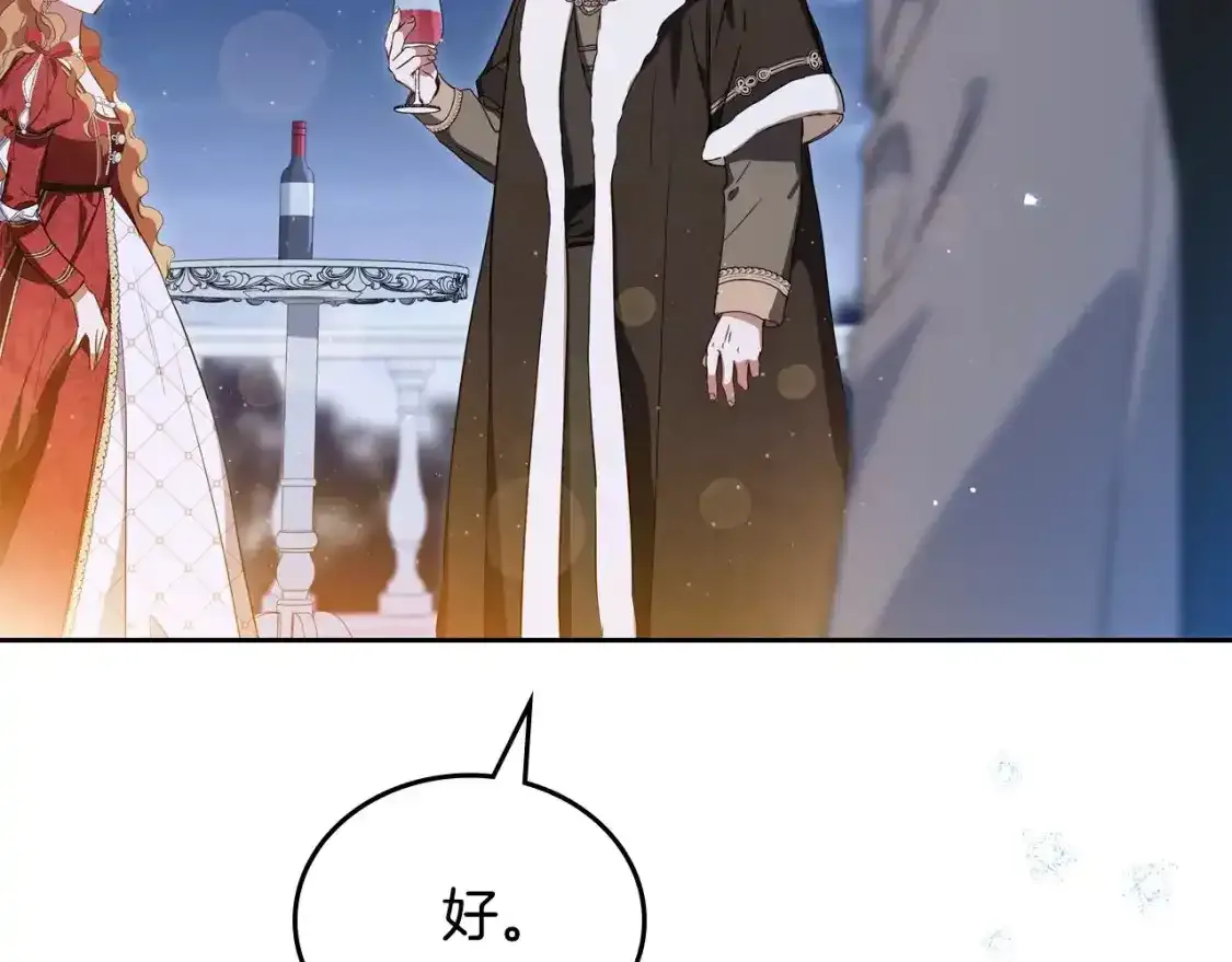 第131话 请支持我97
