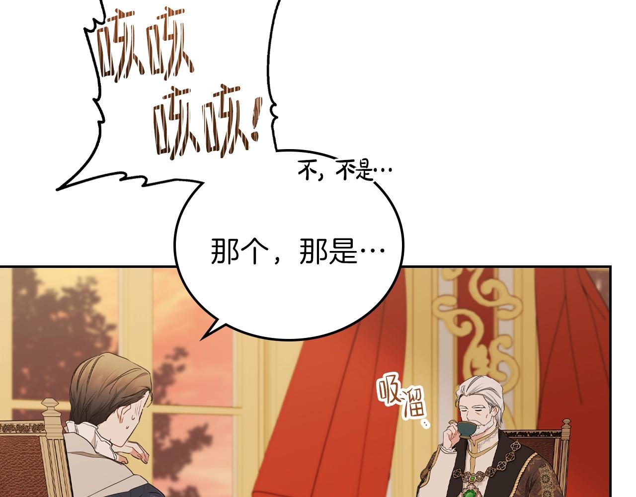 第48话 我来替你做这个恶人162