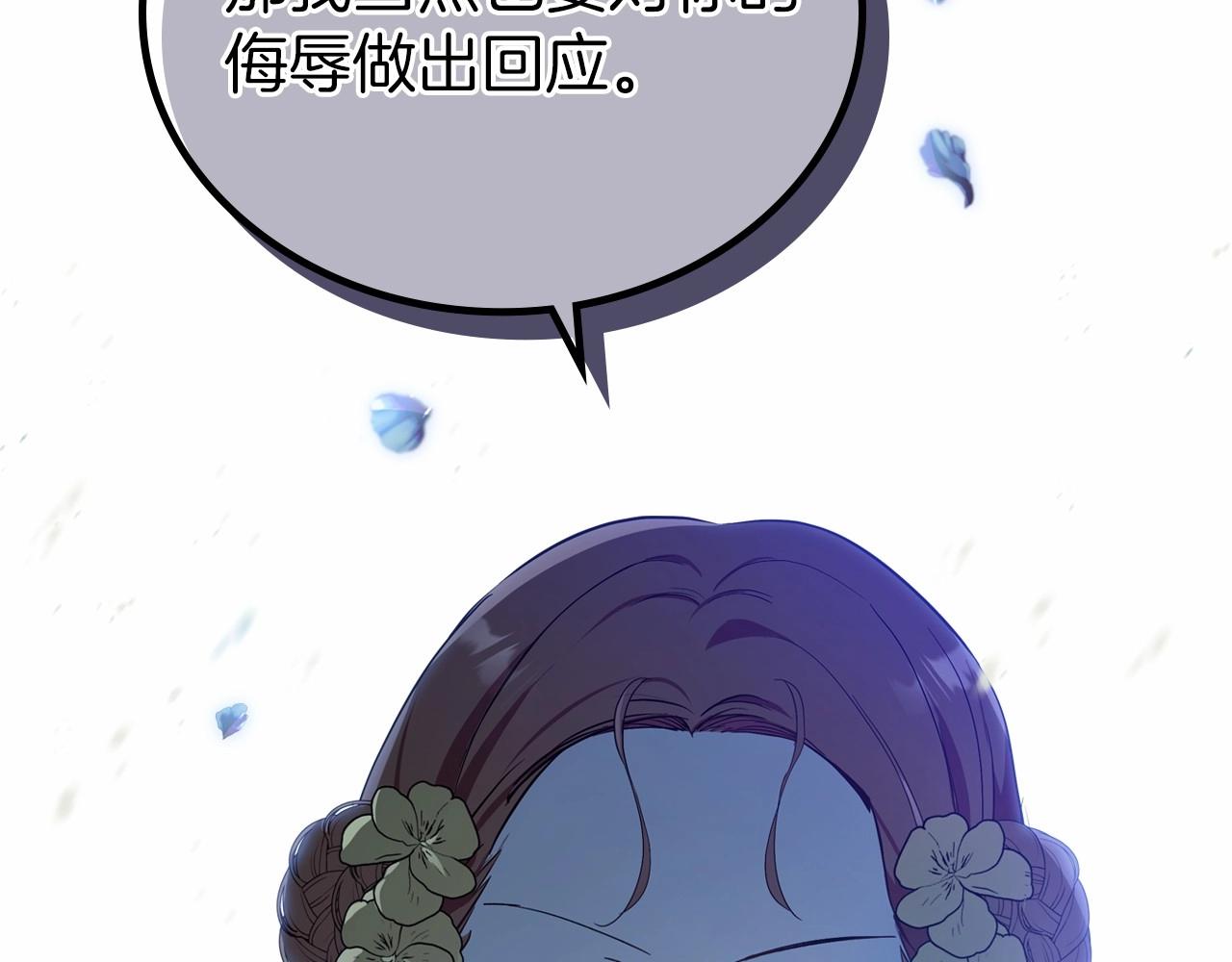 第71话 我亲手给你回应！74