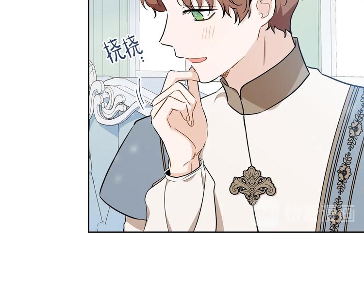 第29话 试一次吧！95