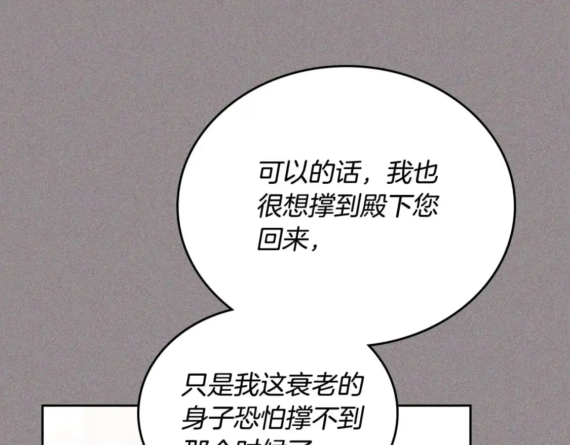 第127话 信的主人公119