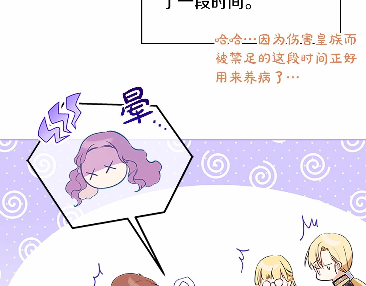 第74话 生日快乐！11