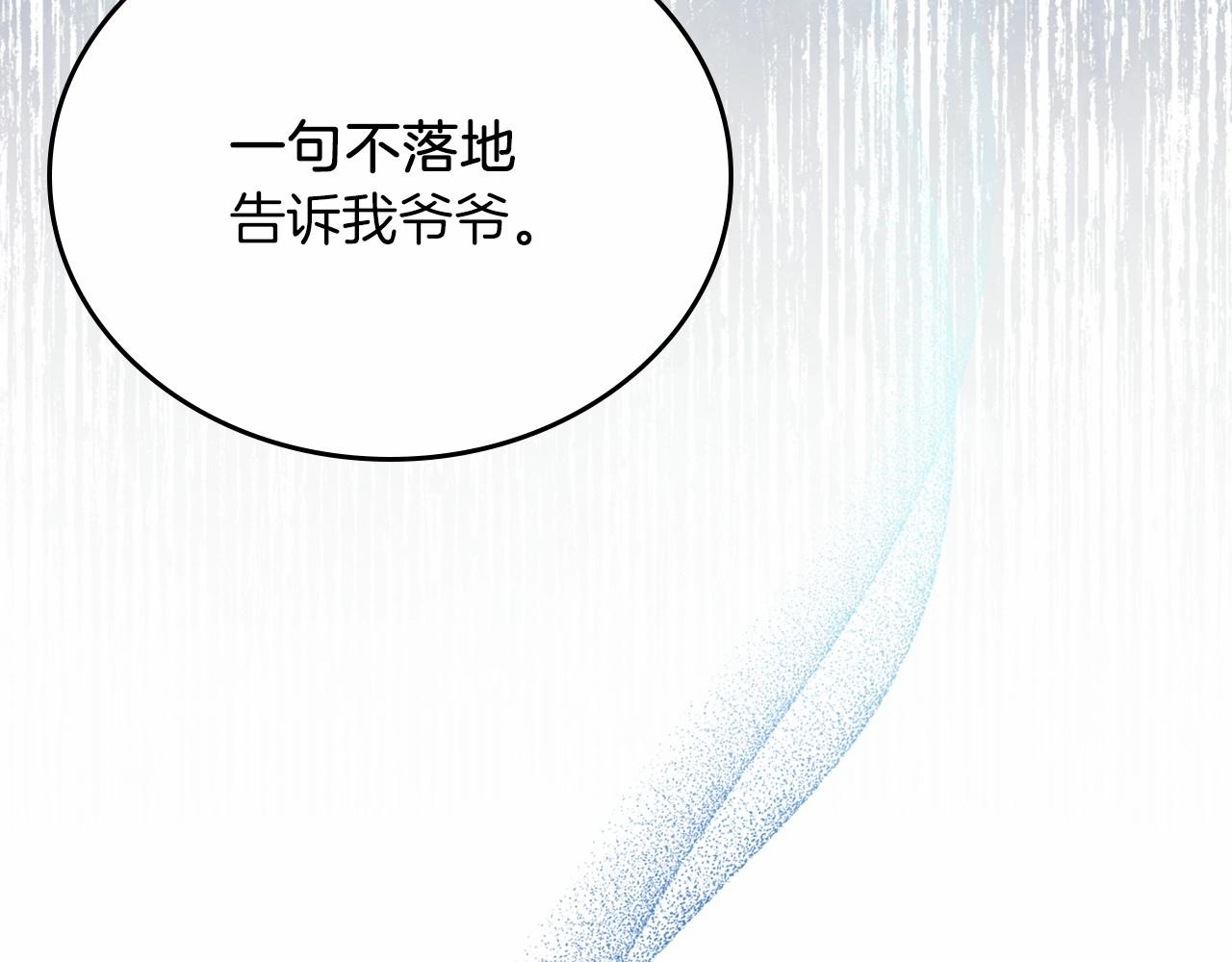 第71话 我亲手给你回应！91