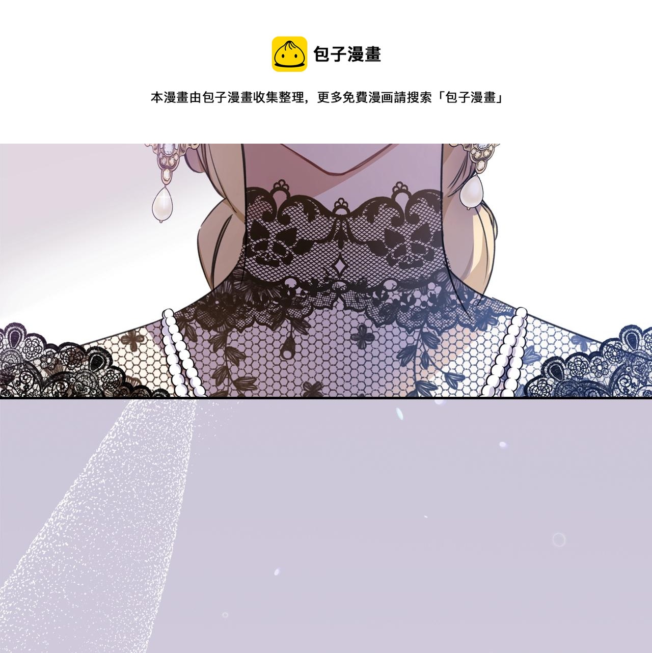 第54话 风起云涌的宴会208
