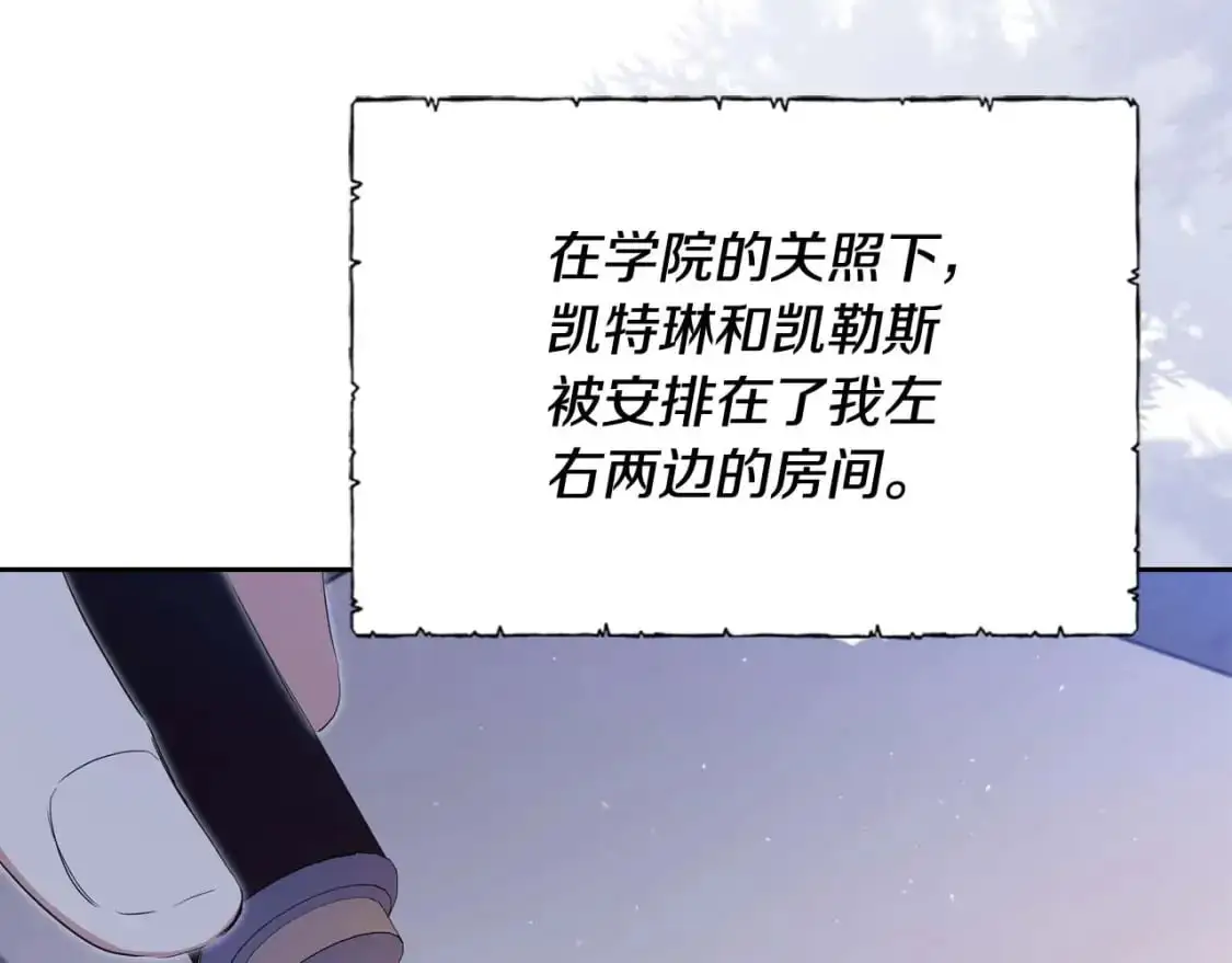 第125话 谁敢欺负我啊？98