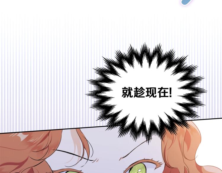 第39话 残忍的恶意46