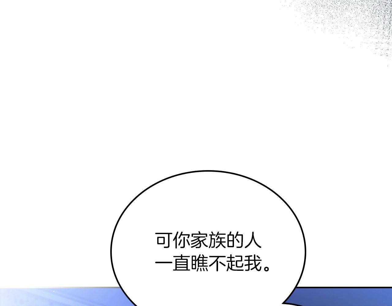 第90话 姑姑的项链6