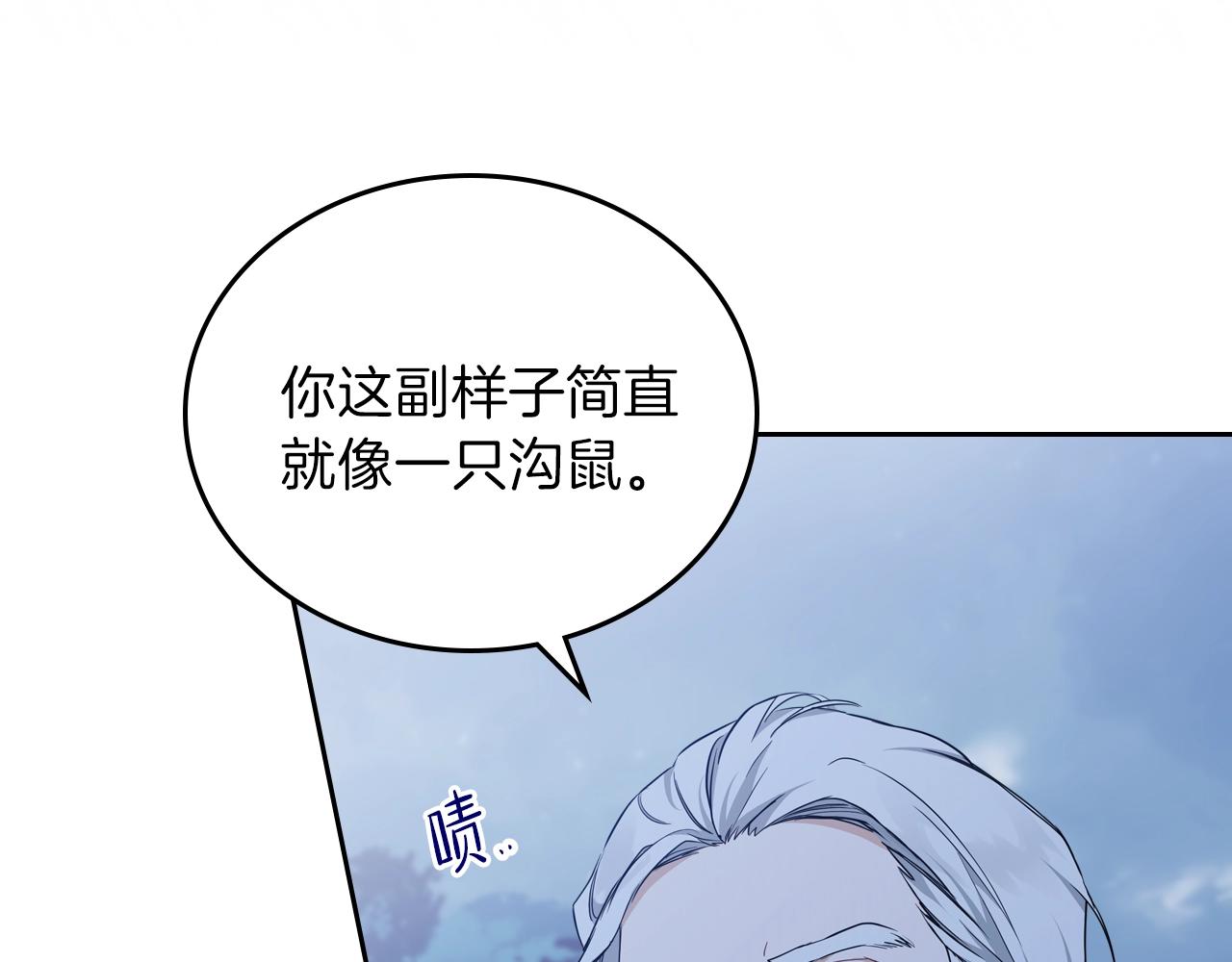 第47话 血性一面14