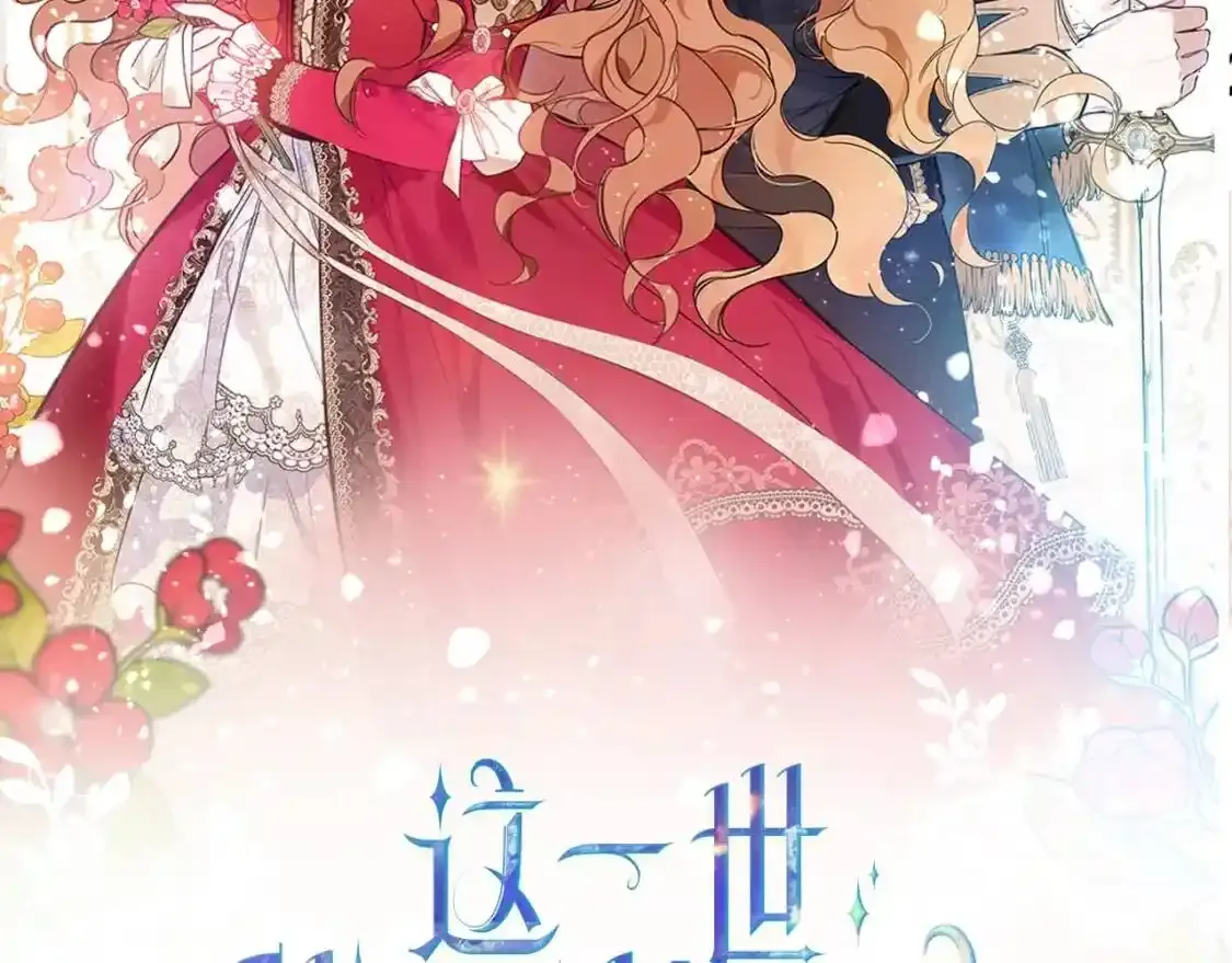 回归！这个三月，盼暖春来14