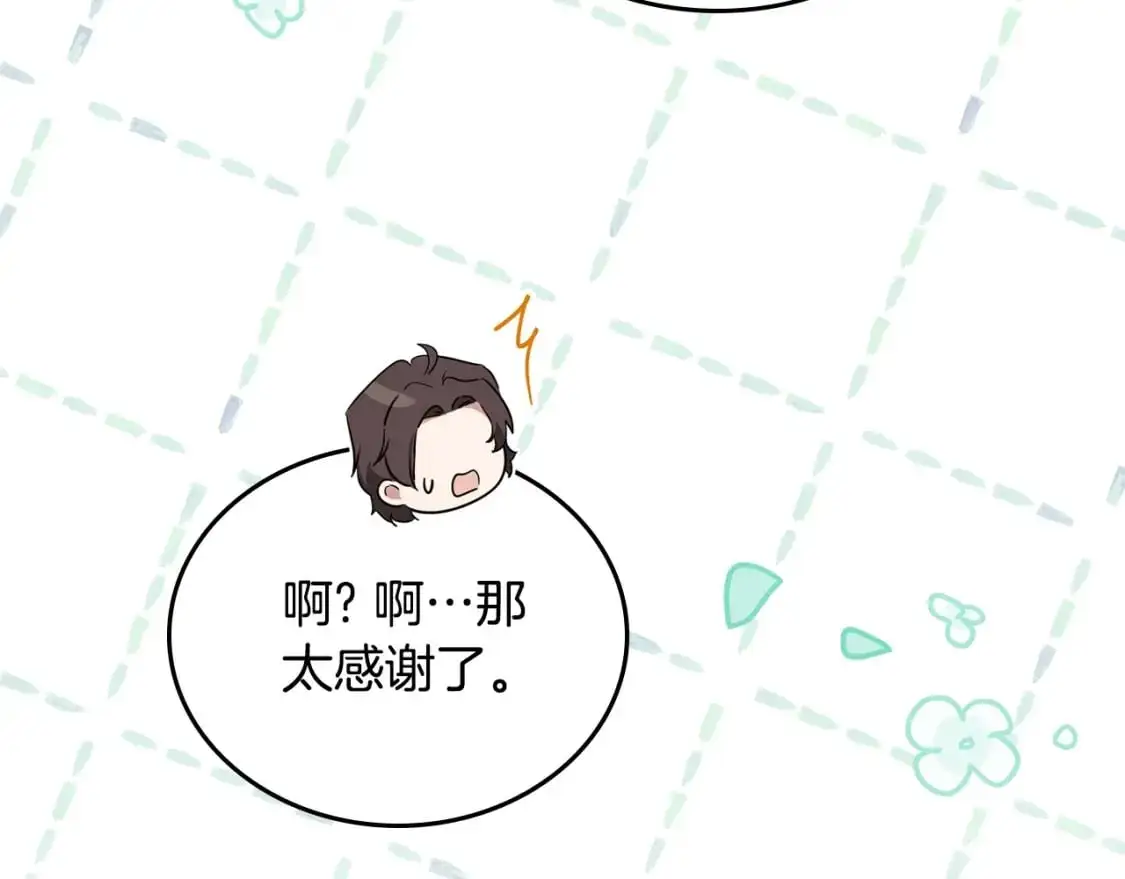 第120话 看望爷爷的主意186