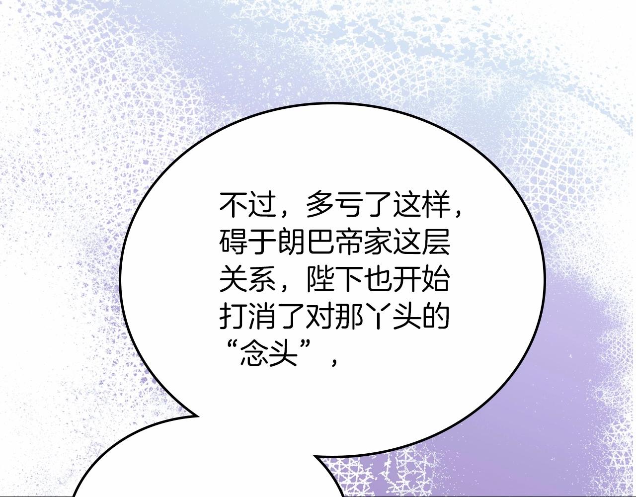 第78话 你是我的人196