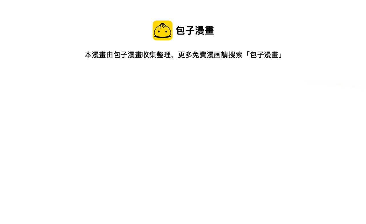 第54话 风起云涌的宴会68