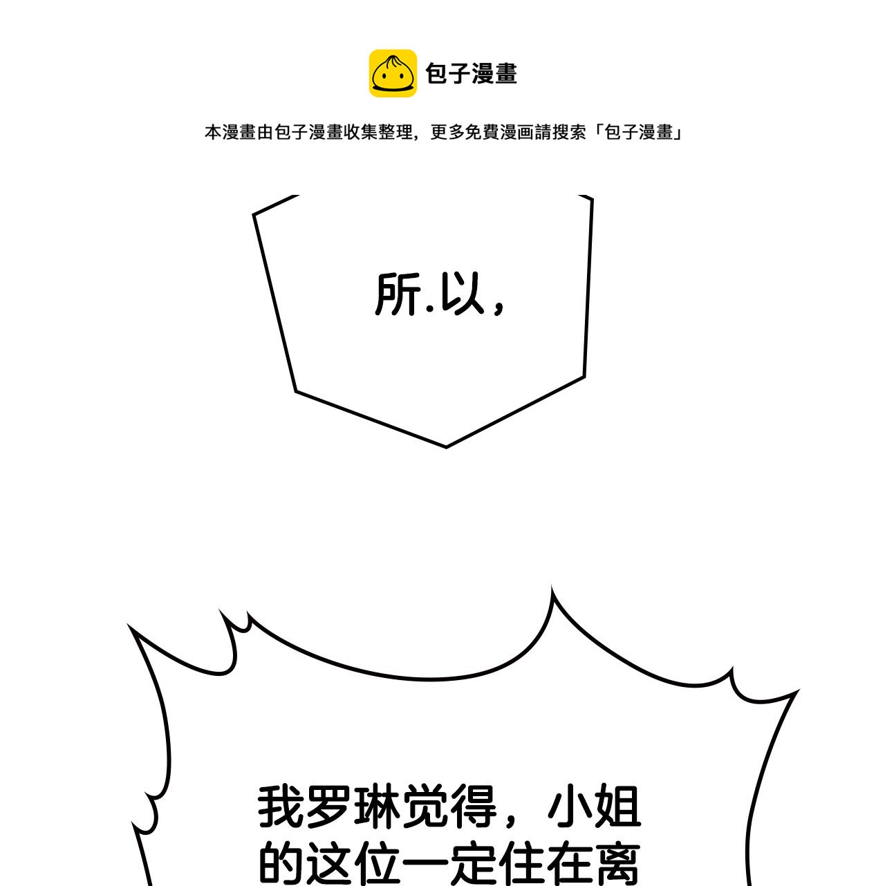 第二季·启·我好想你160