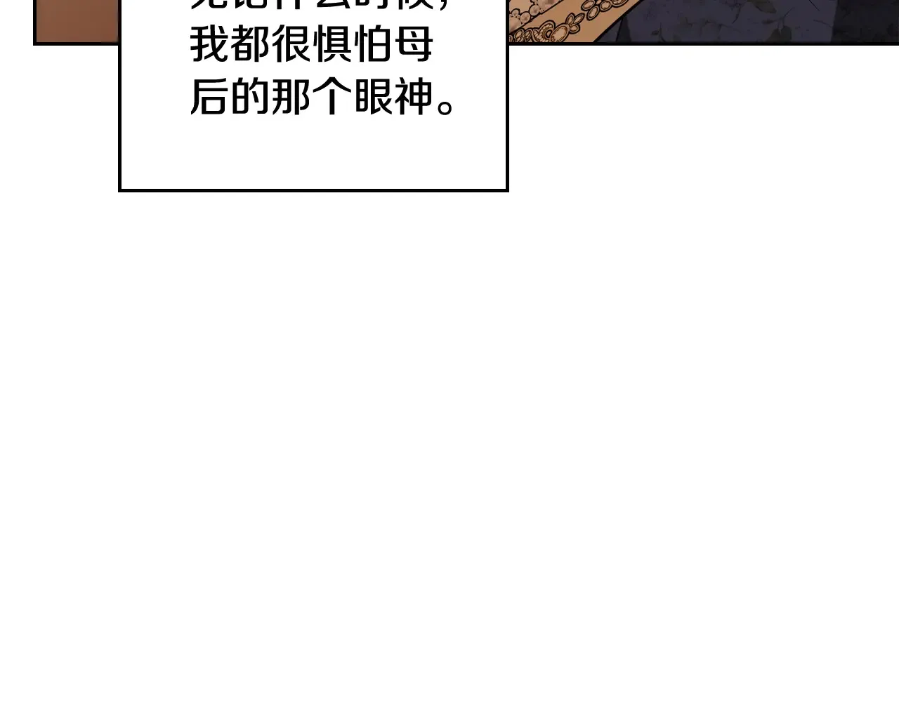 第145话 商团博弈78