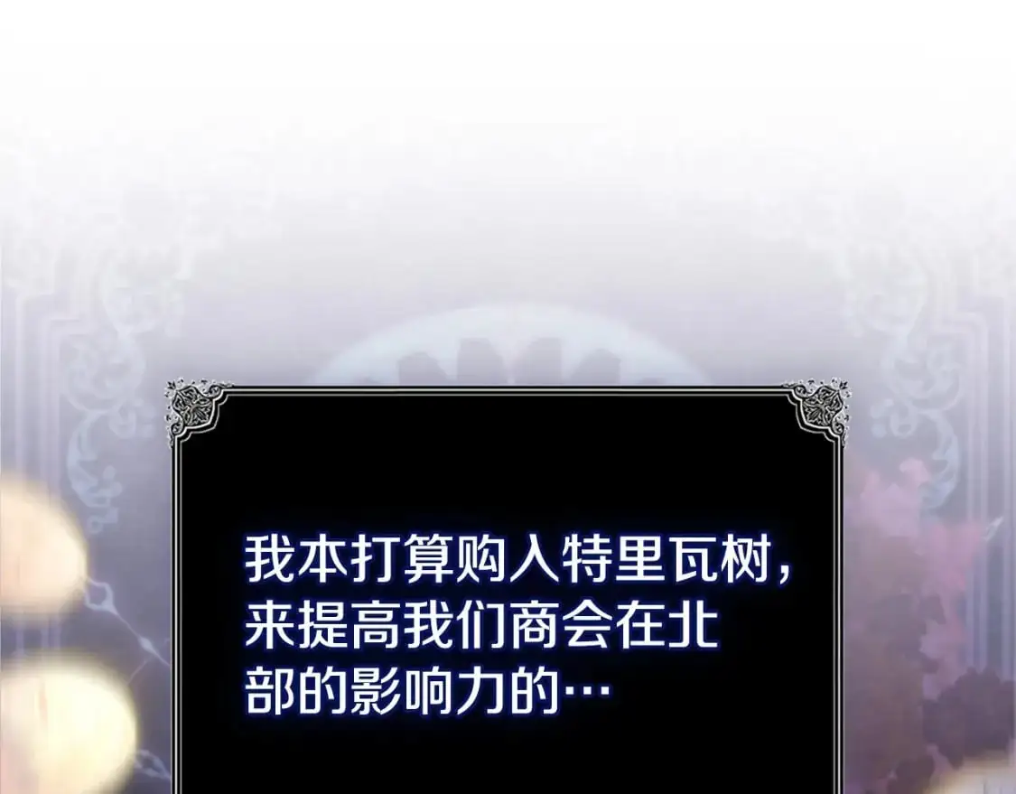 第126话 你是哪位？51