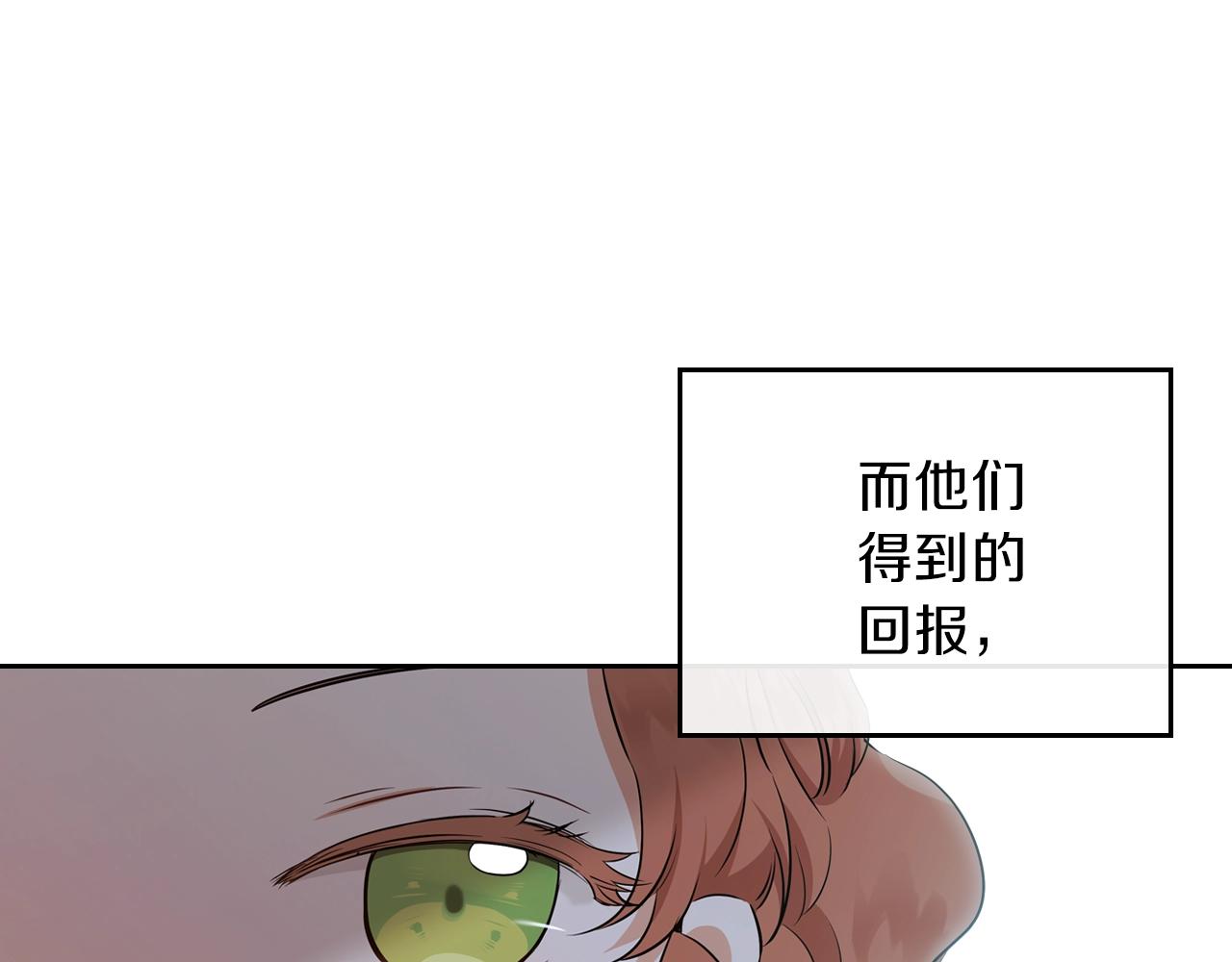 第49话 相互守护82