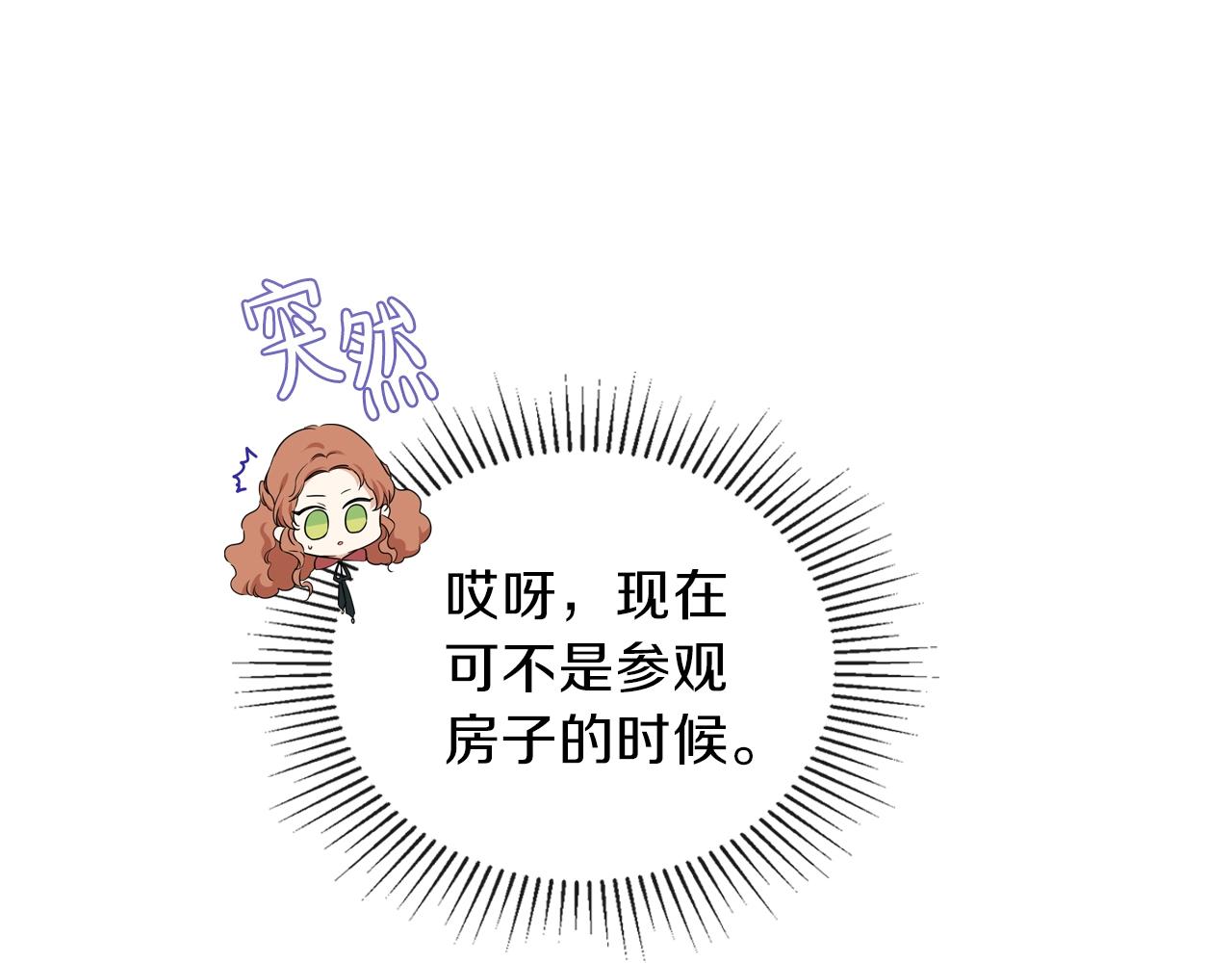第47话 血性一面59