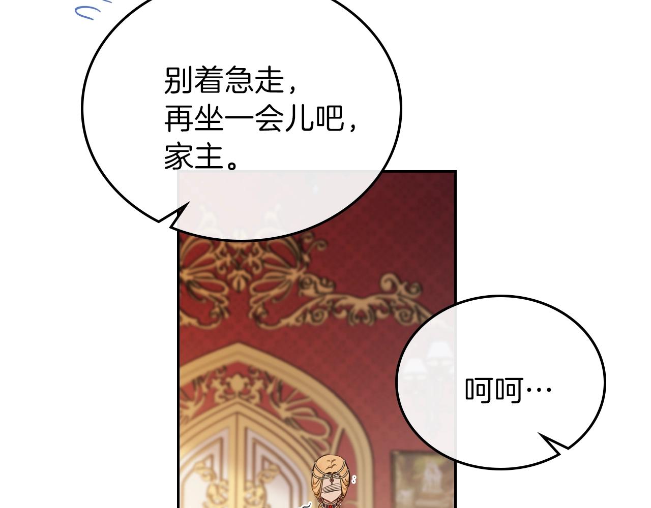 第一季完结篇 指尖的约定146