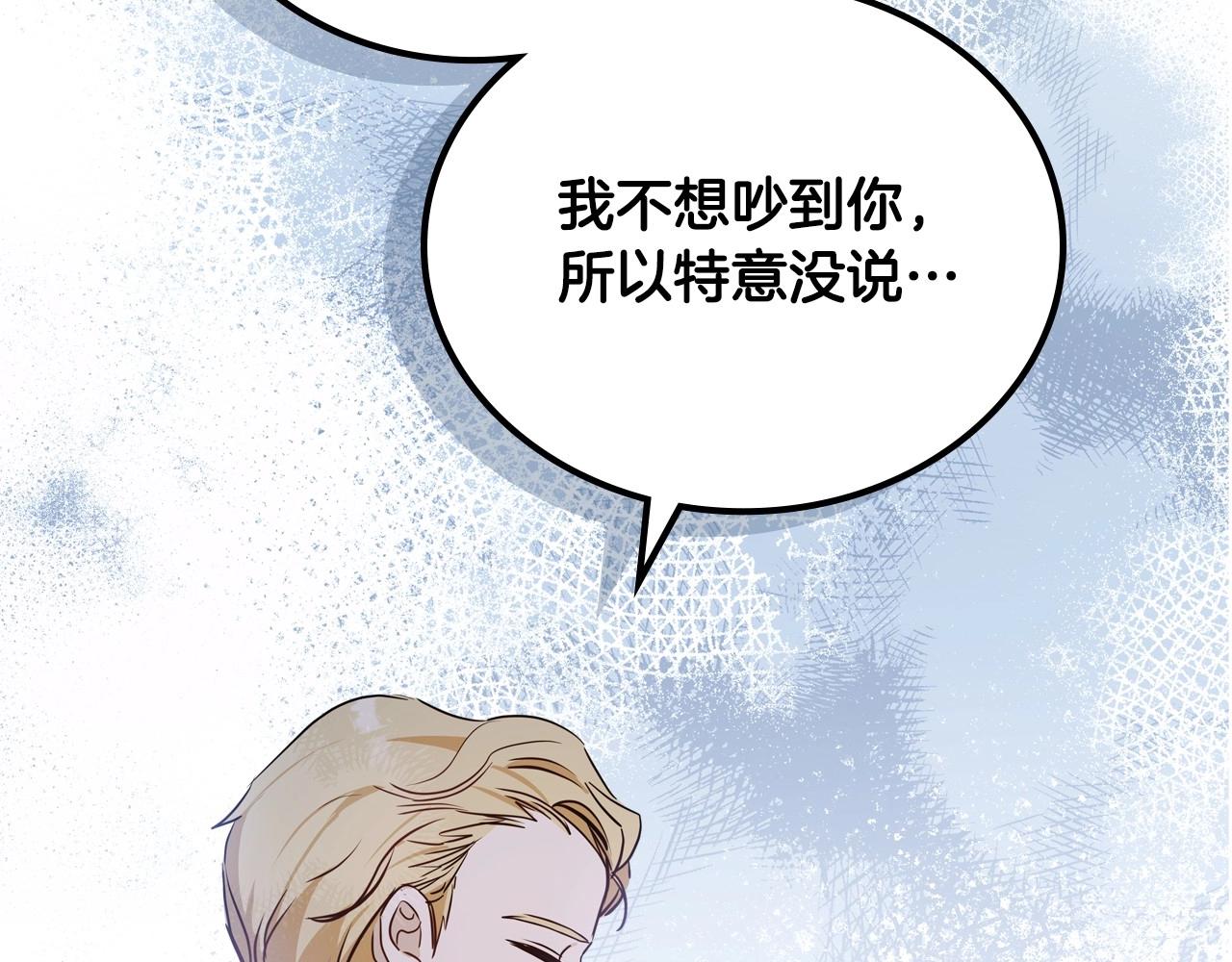 第83话 竞标现场的打脸37