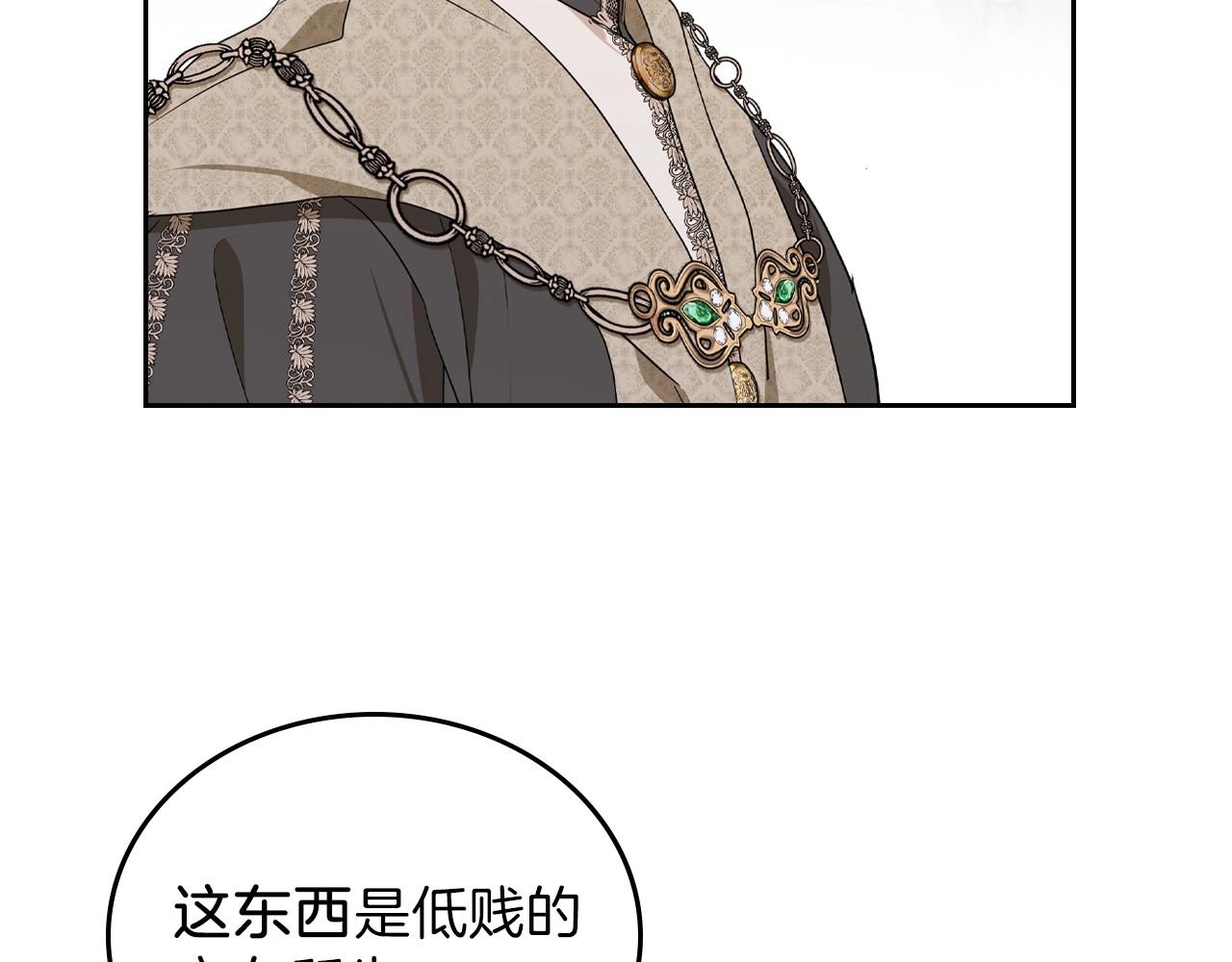 第63话 爸爸的安慰141