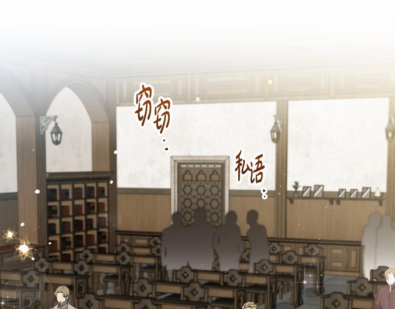 第83话 竞标现场的打脸114