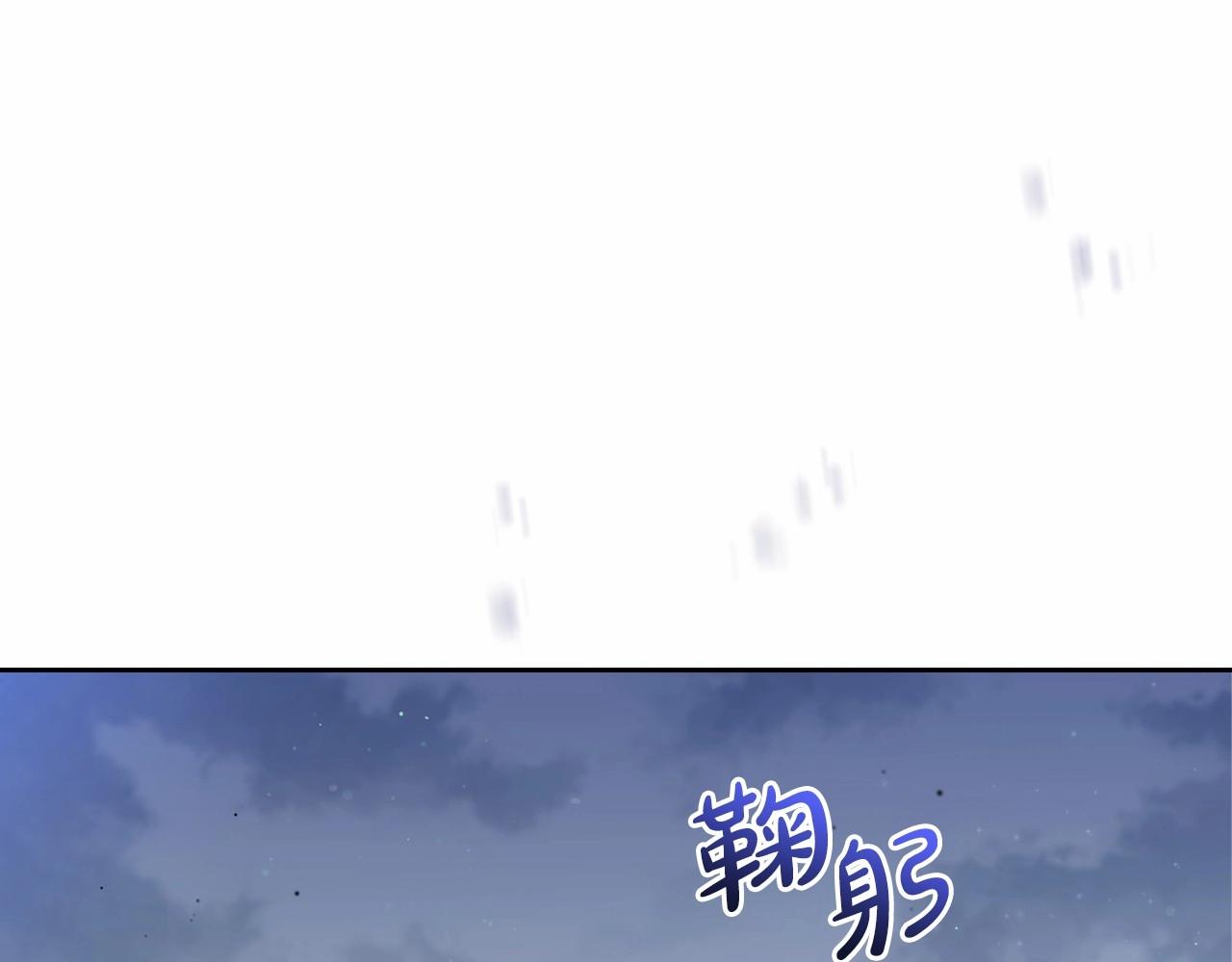 第71话 我亲手给你回应！95
