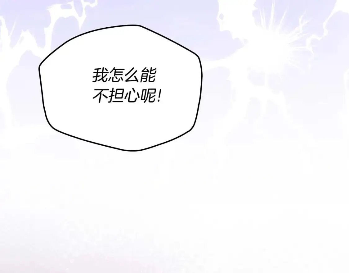 第125话 谁敢欺负我啊？230