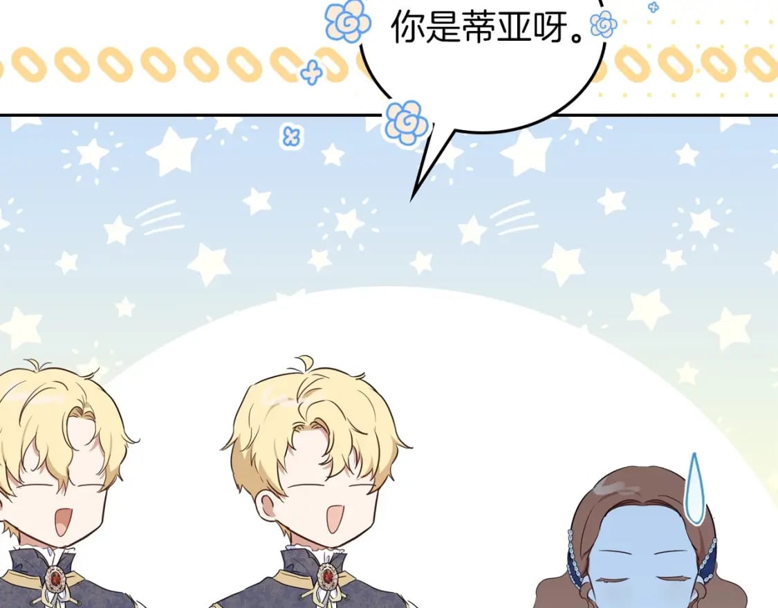 第104话 夺走他们最在乎的东西18