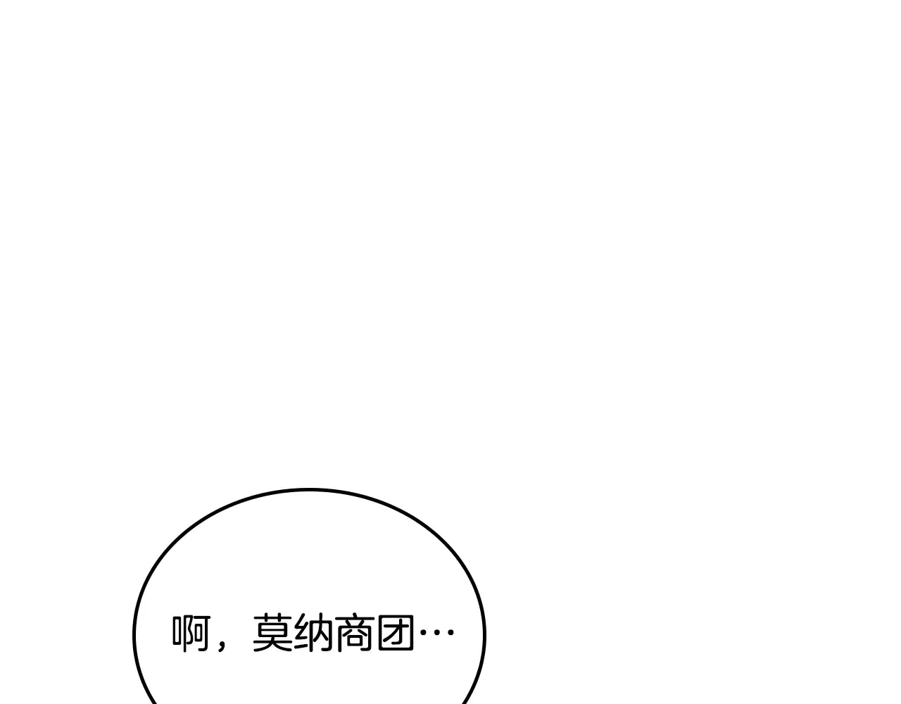 第145话 商团博弈186