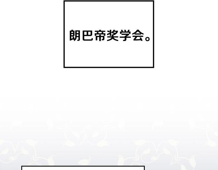 第43话 小王子的得力帮手48