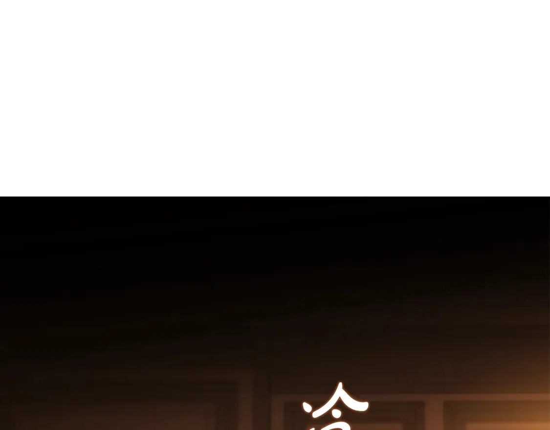 第144话 让我看看你脸皮有多厚218