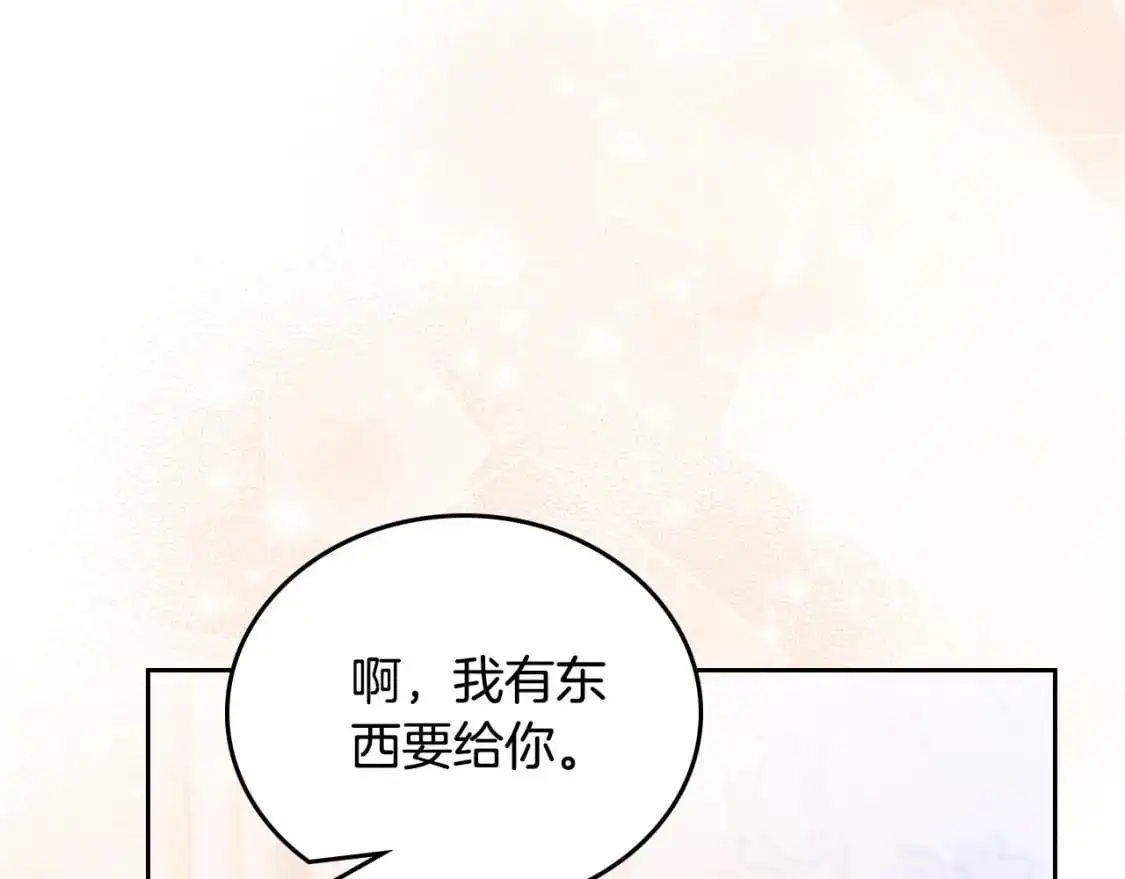 第128话 紫宝石戒指153