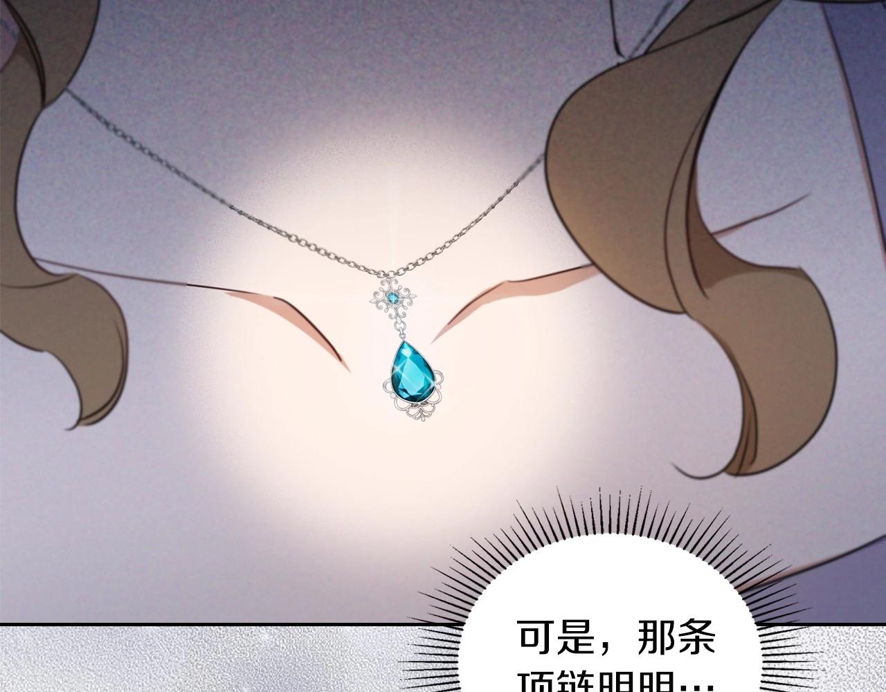 第91话 热茶浇头113