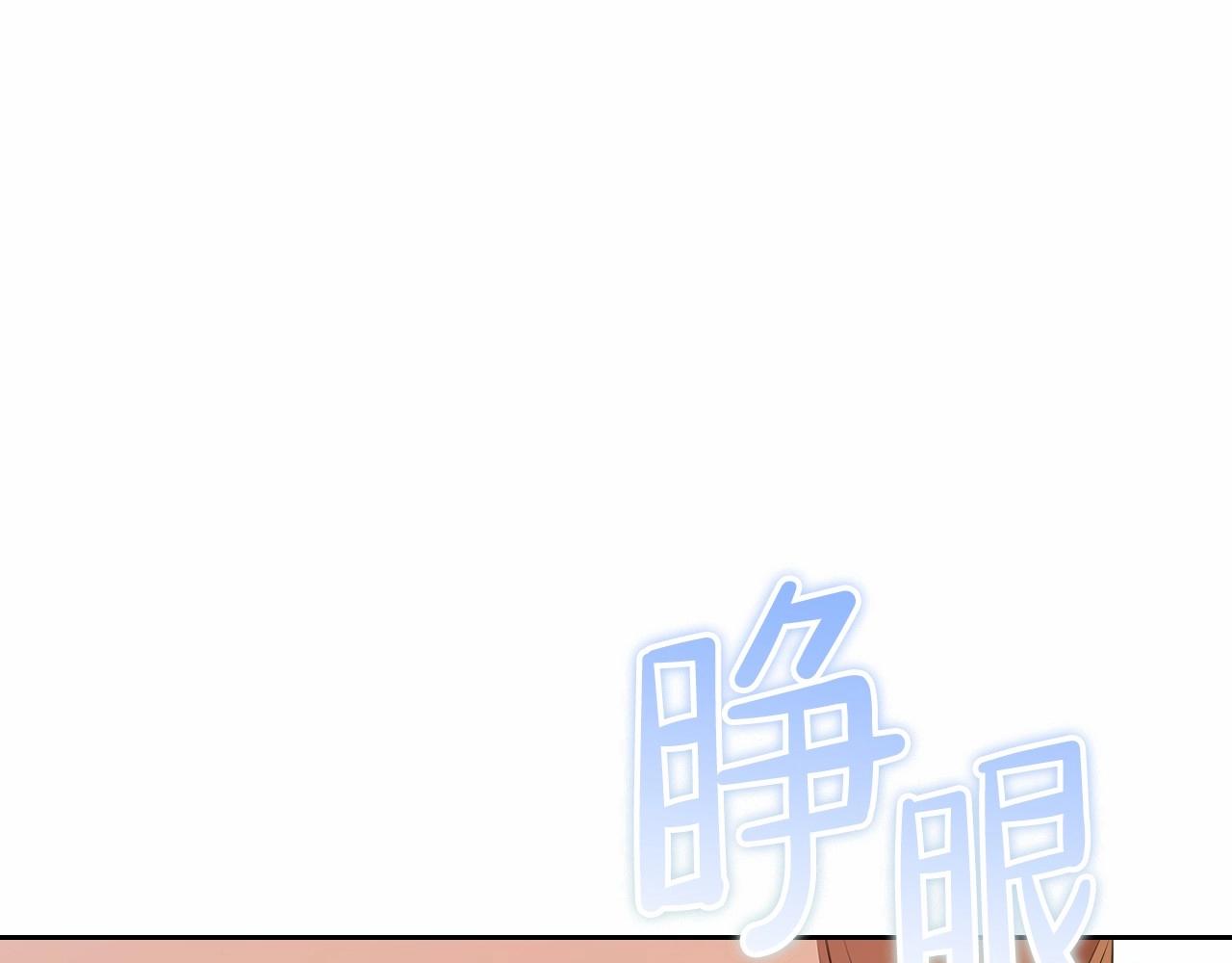 第69话 互相扶持的我们111