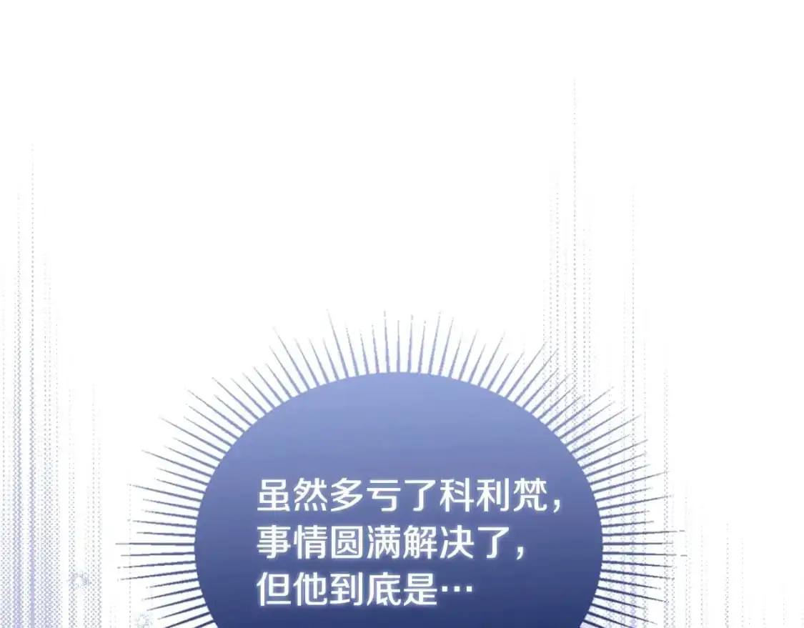 第124话 你是最合适的继承人25