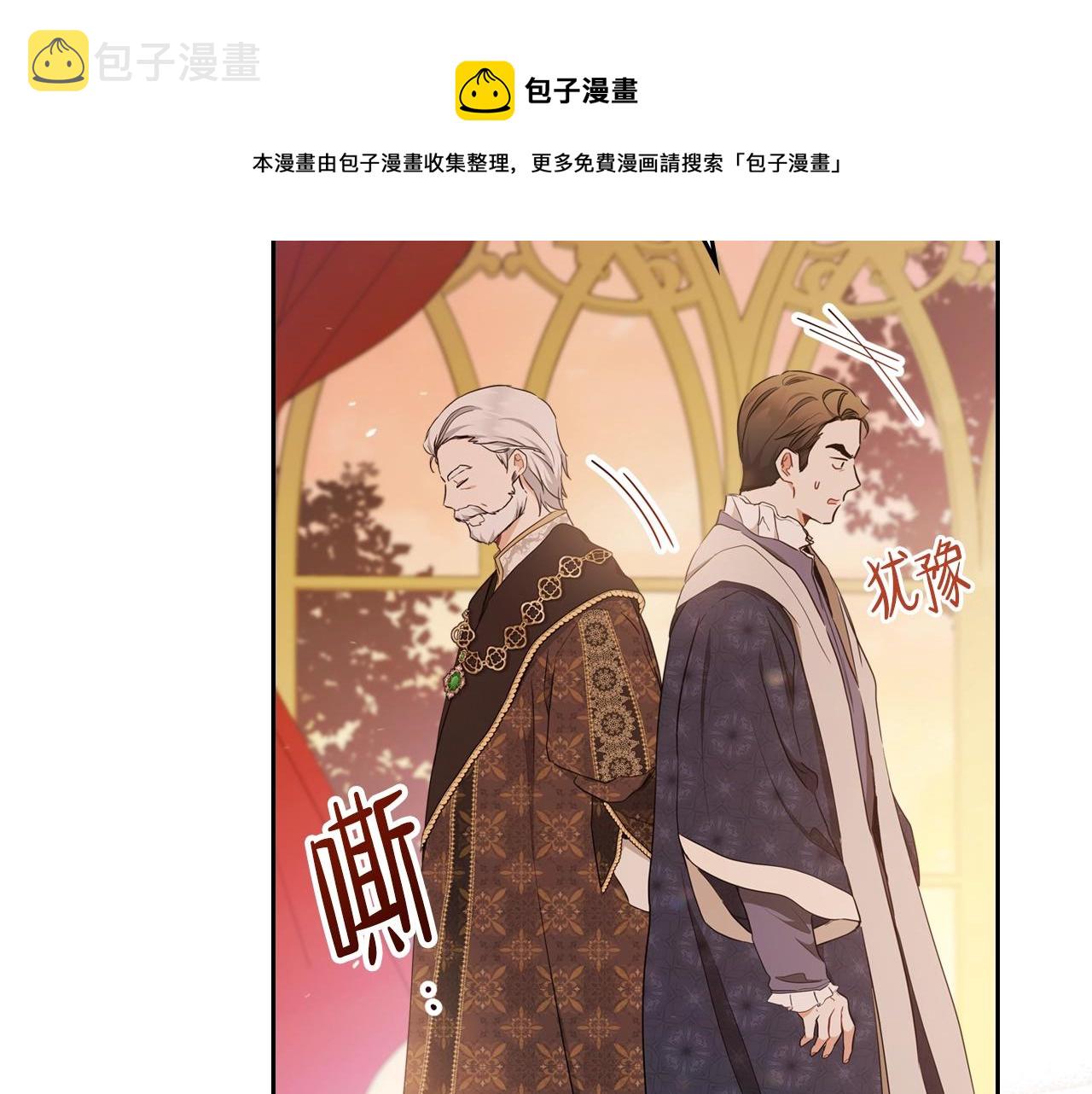 第48话 我来替你做这个恶人118