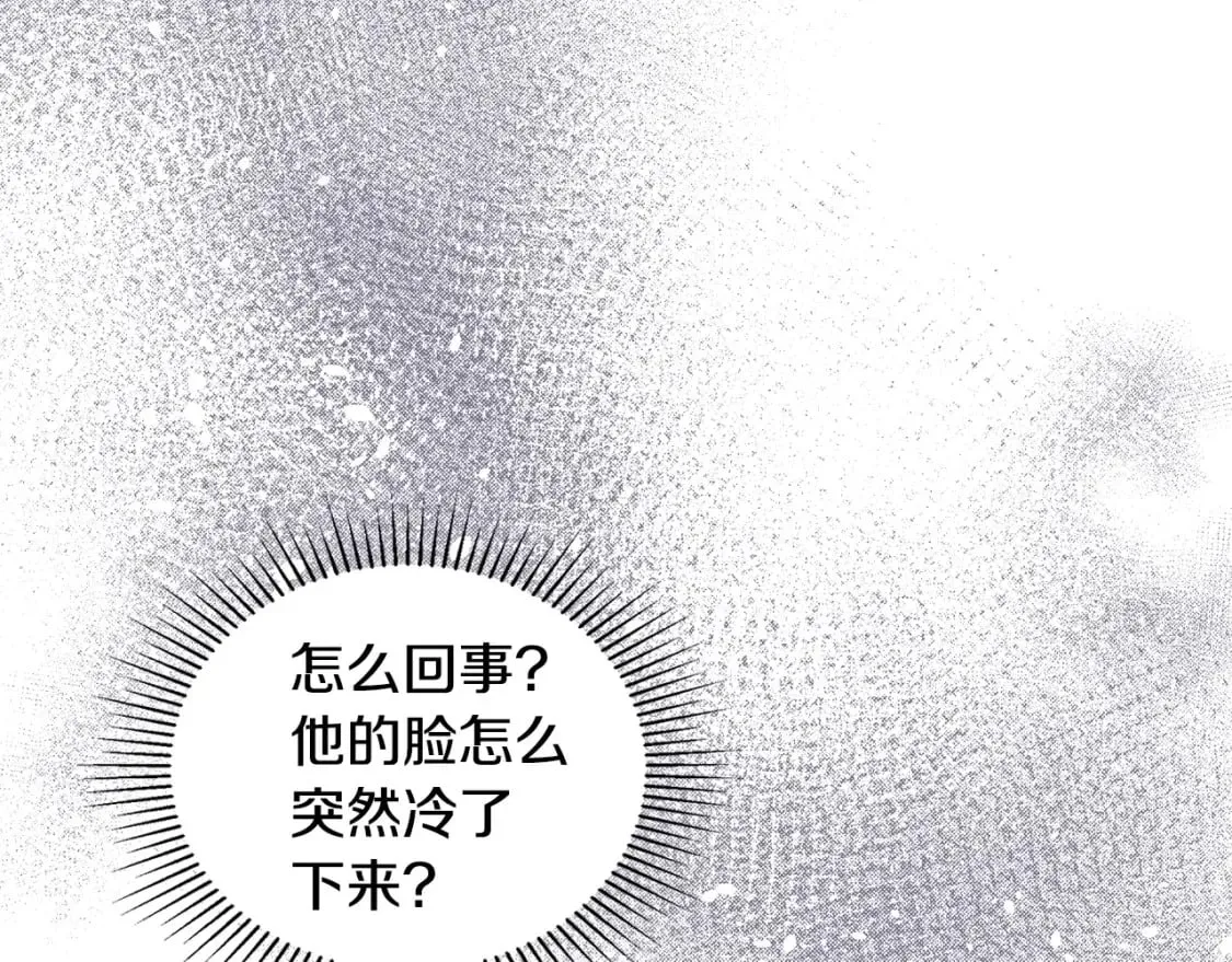 第130话 下次你就告诉我220