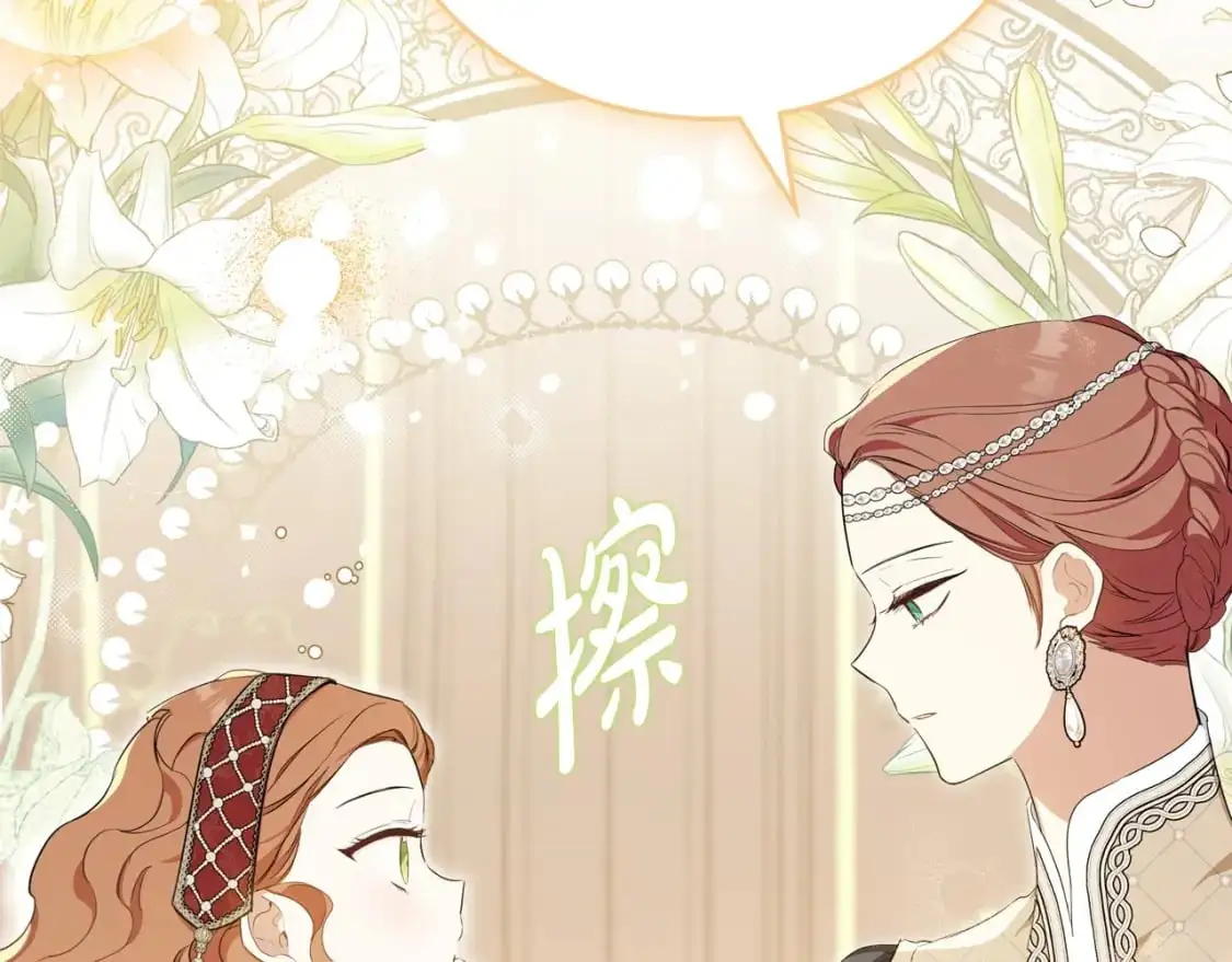 第124话 你是最合适的继承人180