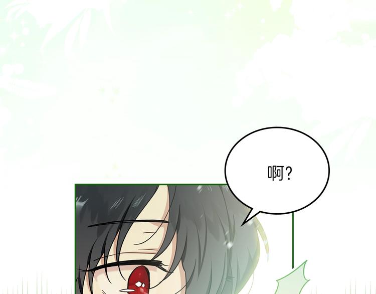 第26话 我相信你129