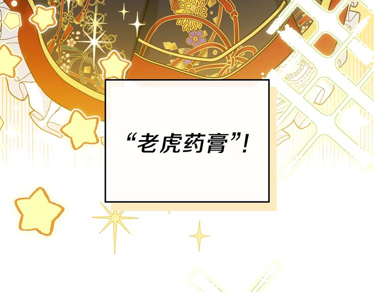 第31话 是必须做到的事30