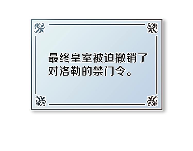 第1话 家族之伤46