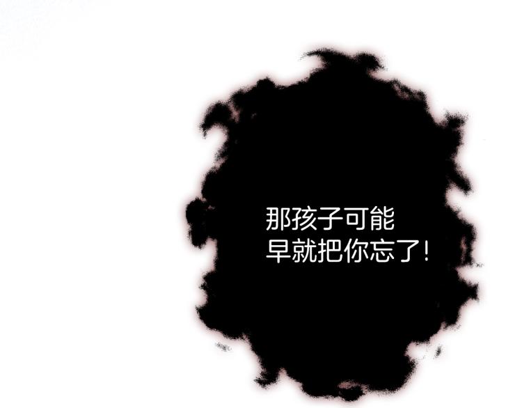 第42话 我…一直在等你130
