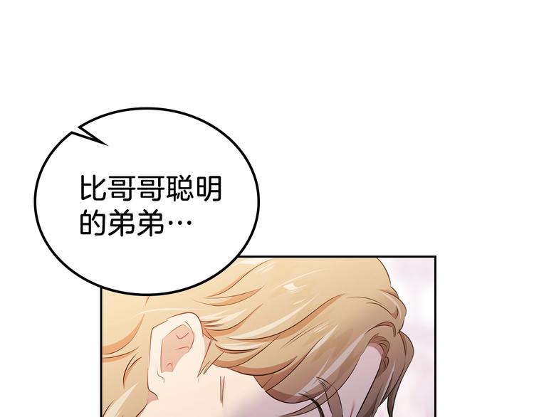 第15话 那个疯子8