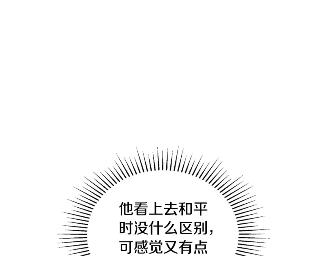 第112话 爸爸、爷爷都哭了…36