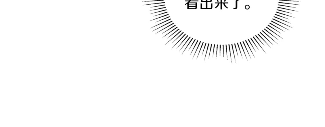 第117话 蒂亚，你不可以忘记我189
