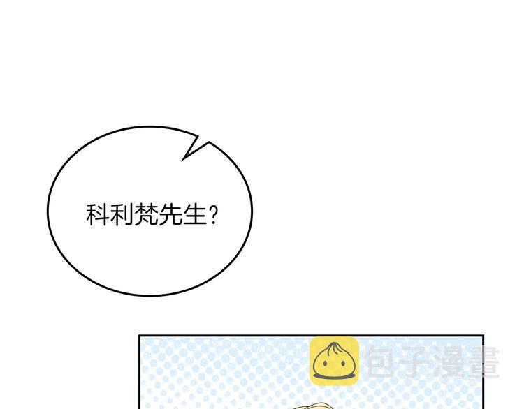 第6话 反将一军62