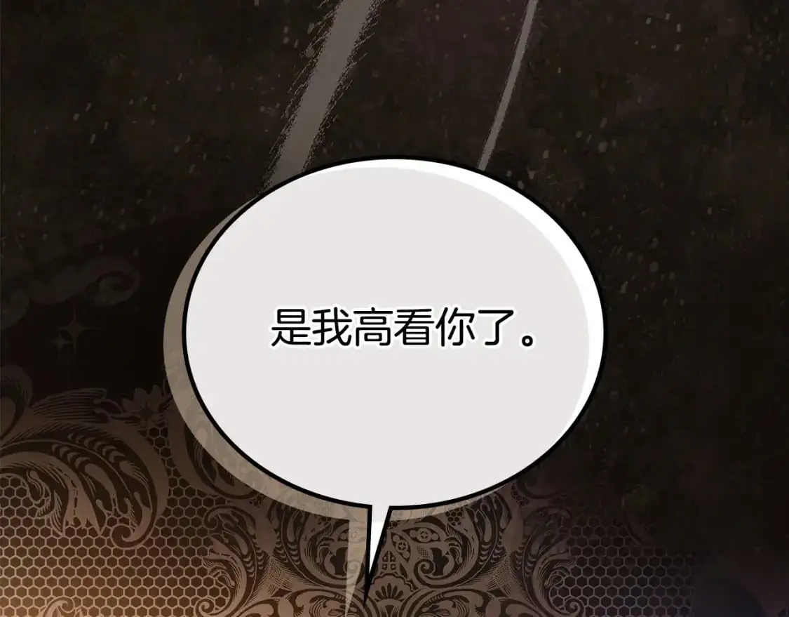 第121话 伪造支票249