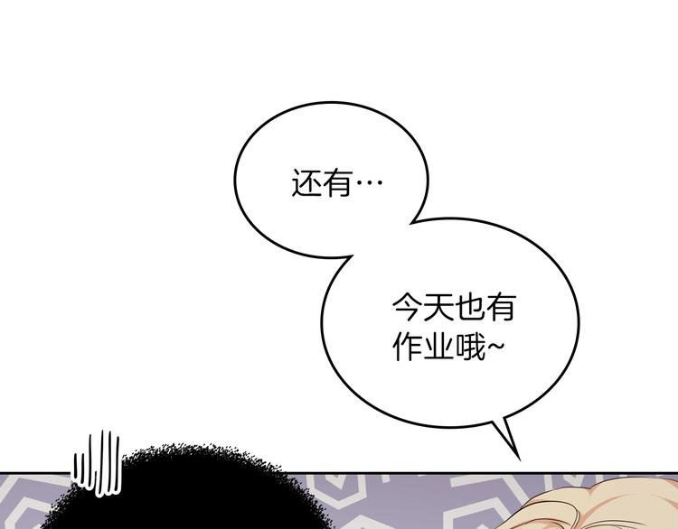 第18话 爸爸的礼物6