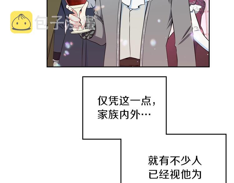 第5话 我会尽快积累实力81